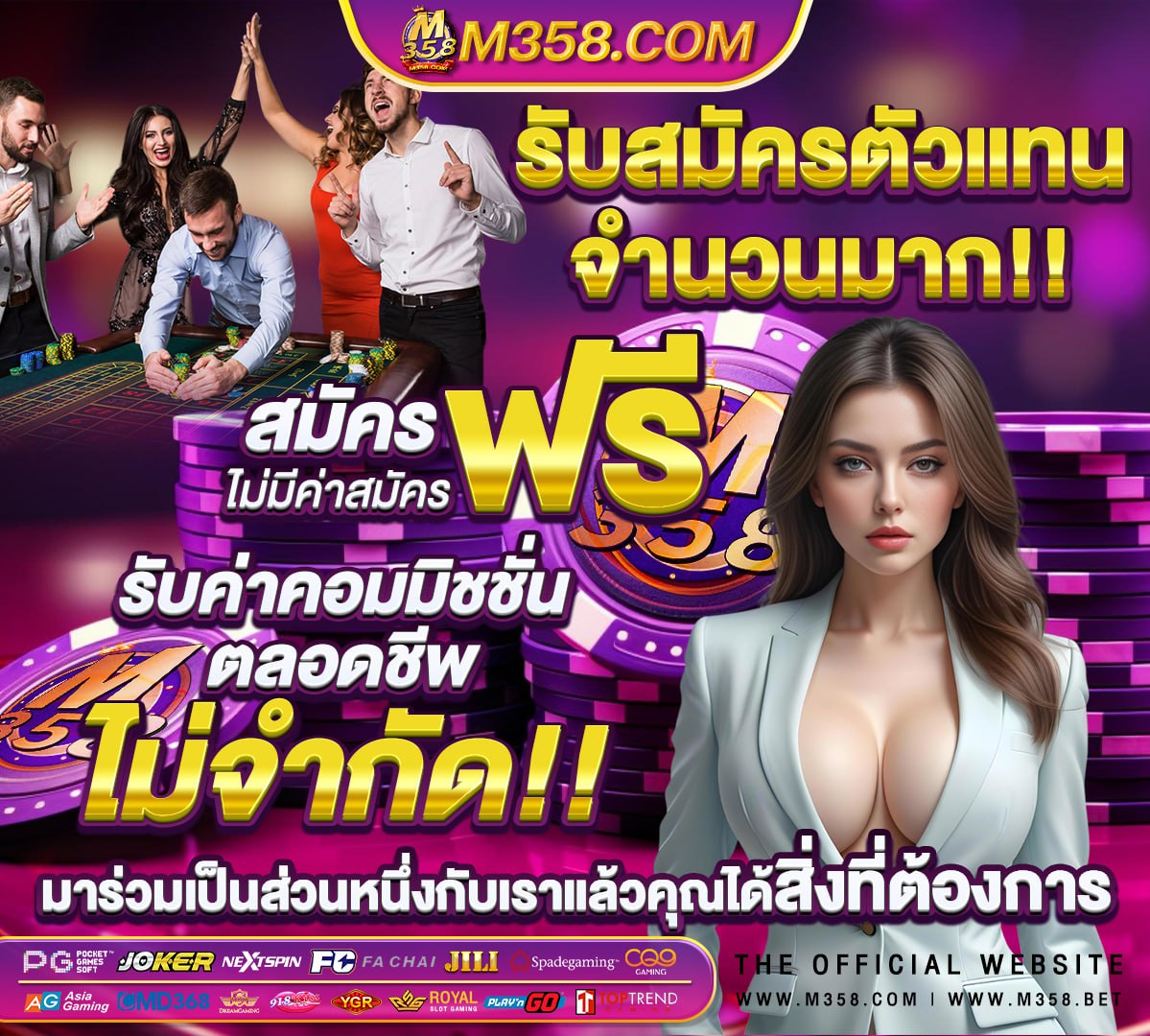 ฝาก 1 บาท รับ 50 ใหมล่าสุด